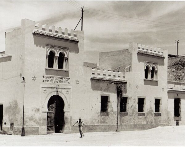 Grande Synagogue de la Hara de Tunis