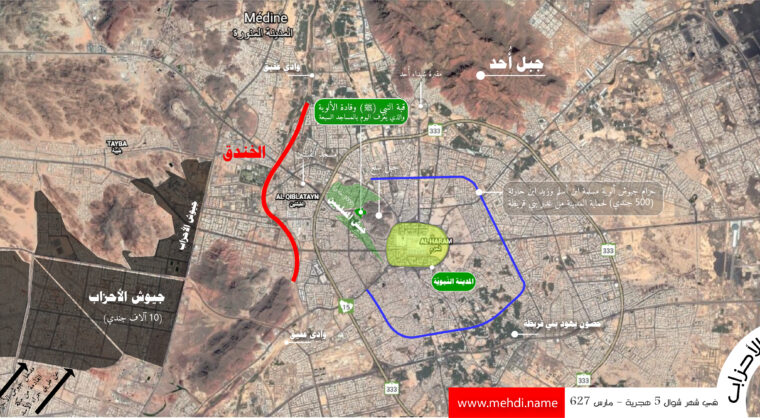 خريطة الخندق-غزوة الأحزاب