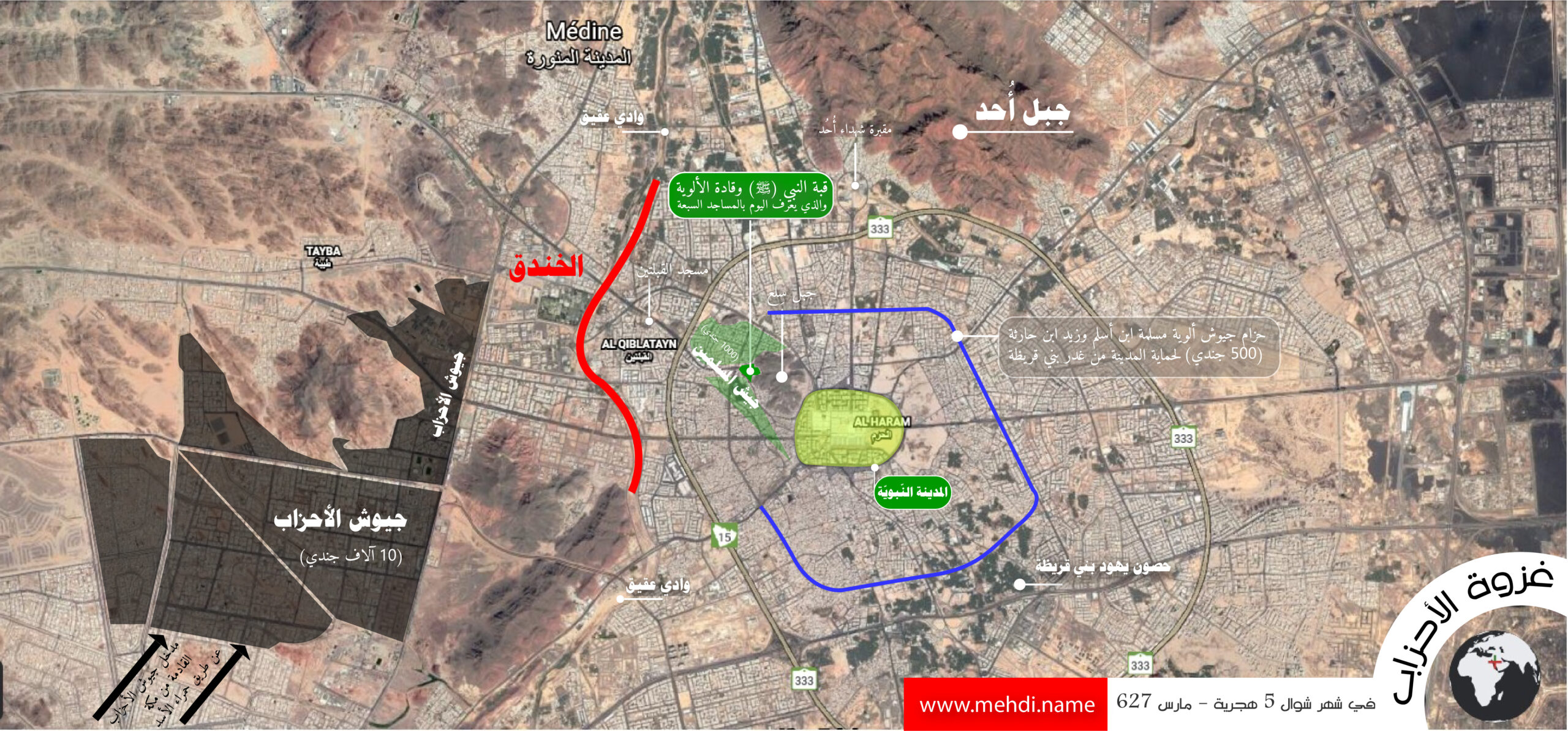 خريطة الخندق-غزوة الأحزاب