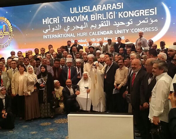مؤتمر توحيد التقويم الهجري الدولي بإسطنبول