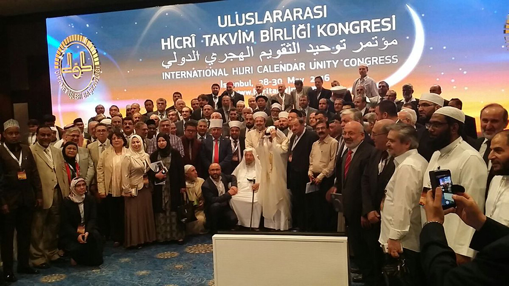 مؤتمر توحيد التقويم الهجري الدولي بإسطنبول
