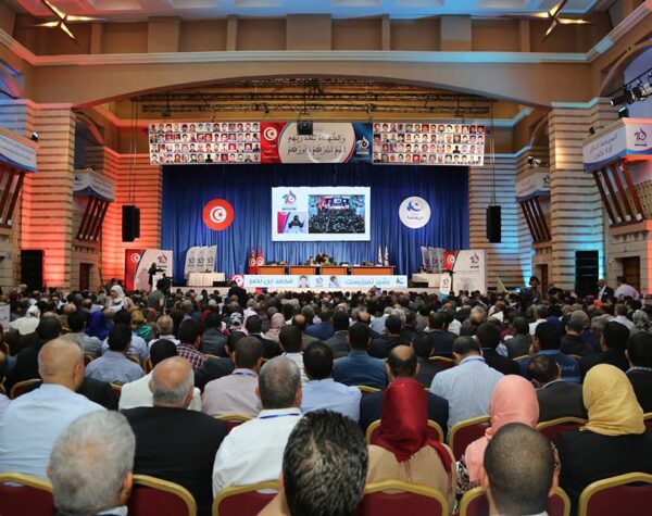 المؤتمر العاشر لحركة النهضة