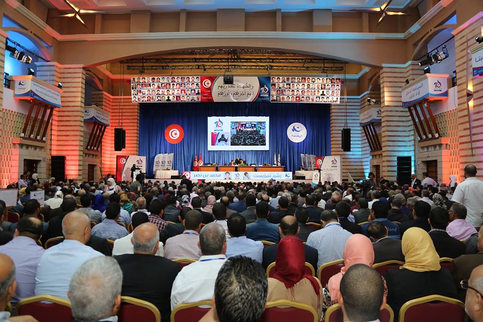 المؤتمر العاشر لحركة النهضة