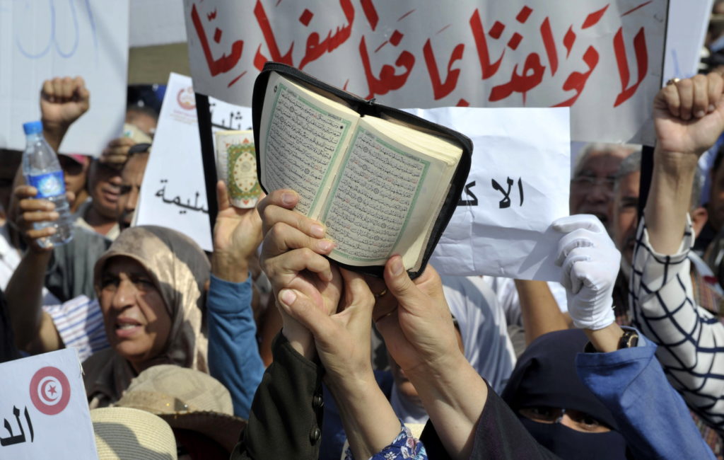 مظاهرة ضد لجنة الحريات والمساواة تونس1