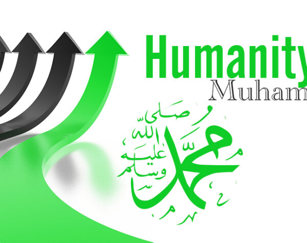 إنسانية محمد صلى الله عليه وسلم