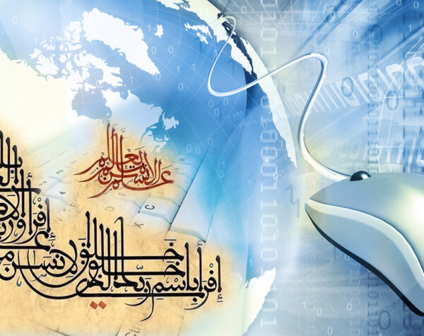 اقْرَأْ بِاسْمِ رَبِّكَ الَّذِي خَلَقَ * خَلَقَ الْإِنْسَانَ مِنْ عَلَقٍ * اقْرَأْ وَرَبُّكَ الْأَكْرَمُ * الَّذِي عَلَّمَ بِالْقَلَمِ * عَلَّمَ الْإِنْسَانَ مَا لَمْ يَعْلَمْ رابط الموضوع: https://www.alukah.net/sharia/0/102390/#ixzz6l3Jwk2o3