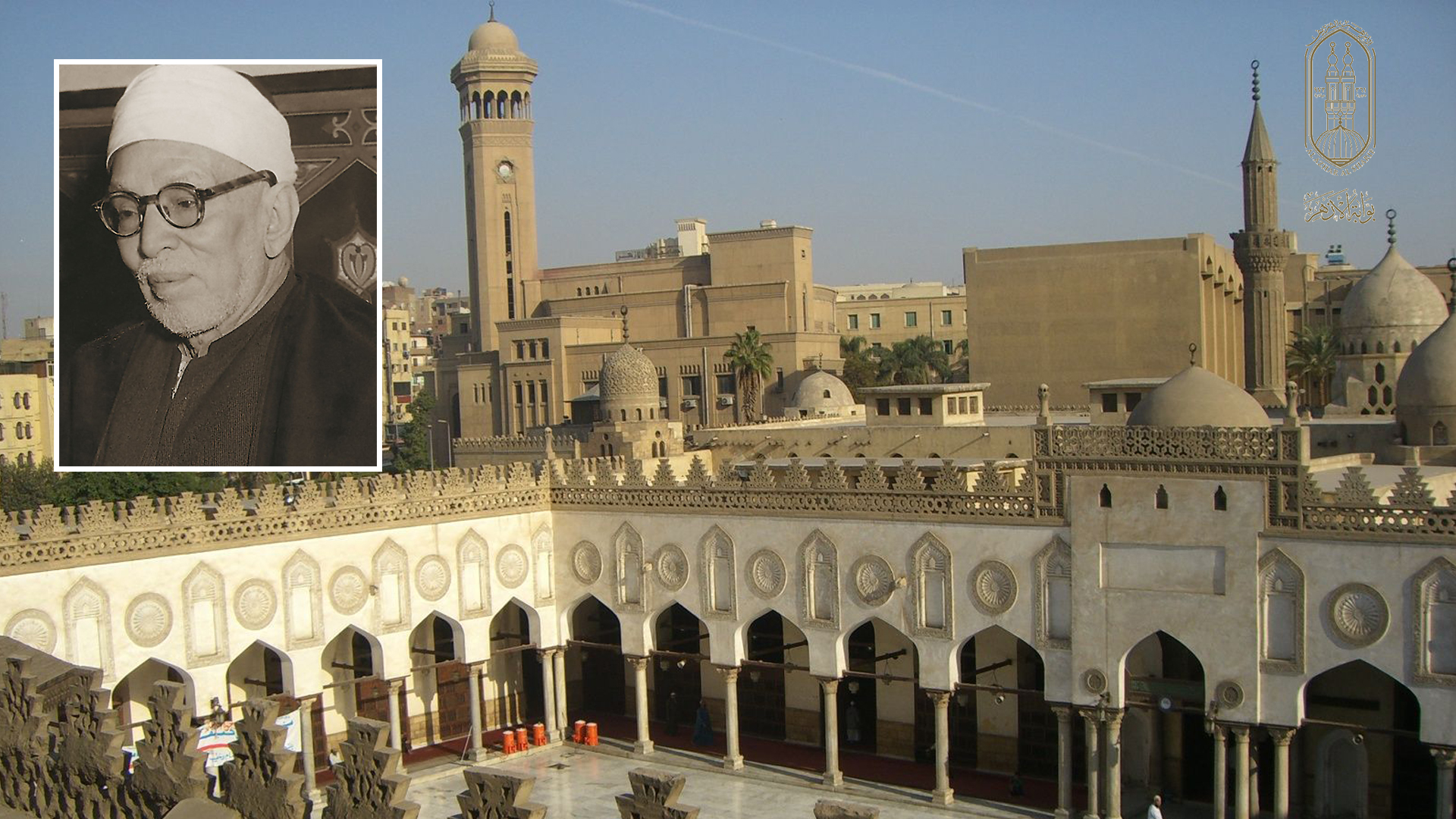 الأزهر الشريف الخضر حسين